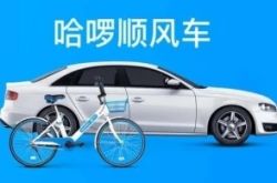 3分钟科普!蚌埠市工厂咨询热线电话_哔哩哔哩